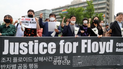 지난 6월 5일, 서울 광화문 광장에서 플로이드 사건을 규탄하는 운동이 진행되었다.2020.06.05. (사진 출처=경향신문, 한국에서도...“우리가 플로이드다")